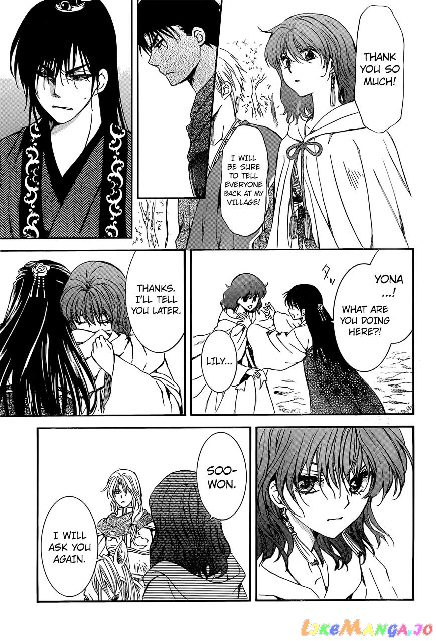 Akatsuki No Yona Chapter 141 image 20